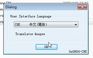 Win xp-7 ，主题破解教程，UniversalThemePatcher