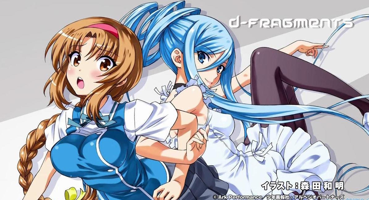 苍蓝钢铁的琶音，Blue Snow， 音乐下载