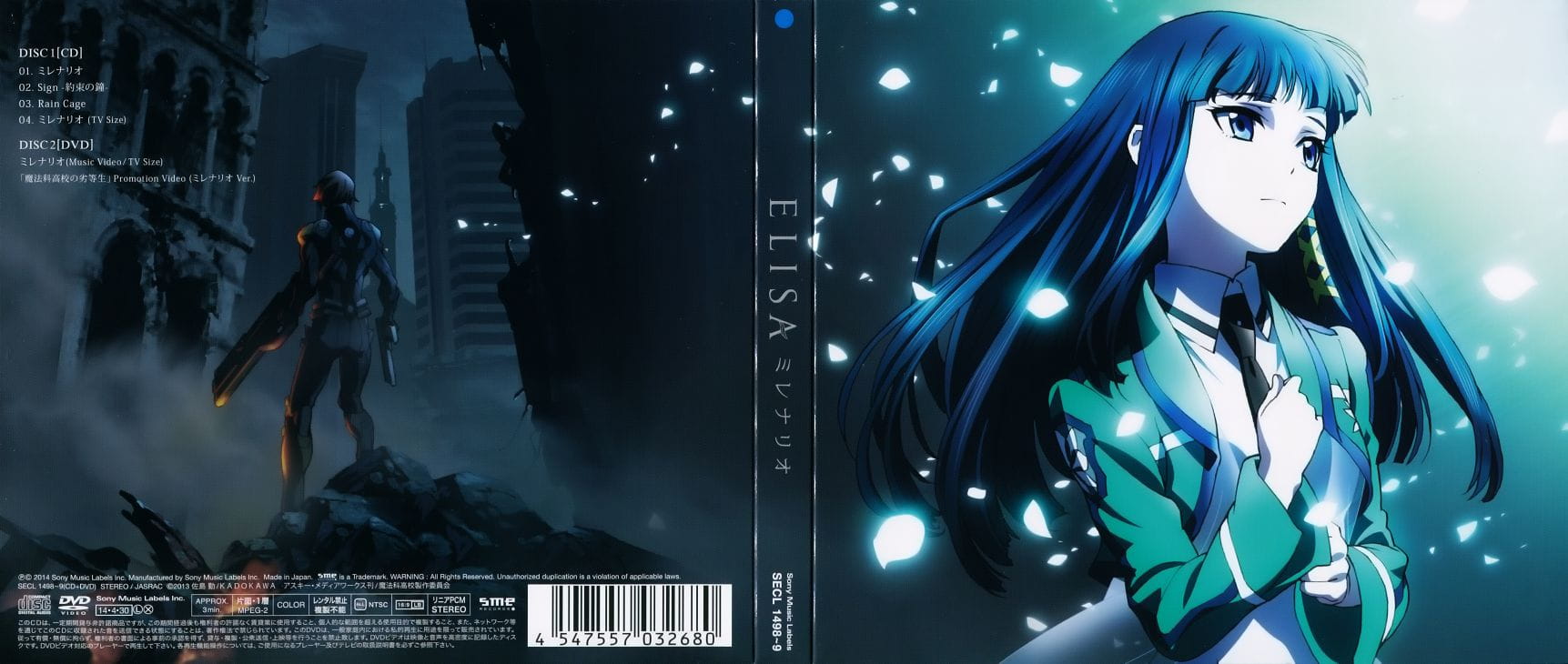 魔法科高中的劣等生，ミレナリオ，音乐下载，歌词下载