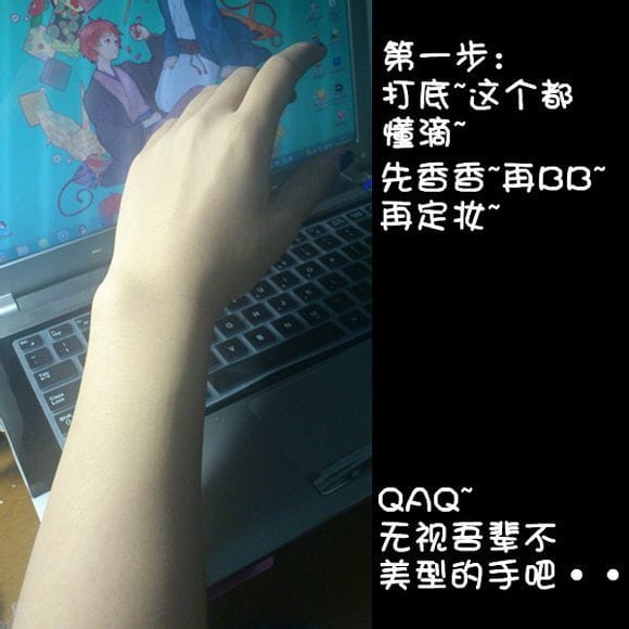 cos 教程 cos妆 疤痕 疤痕妆