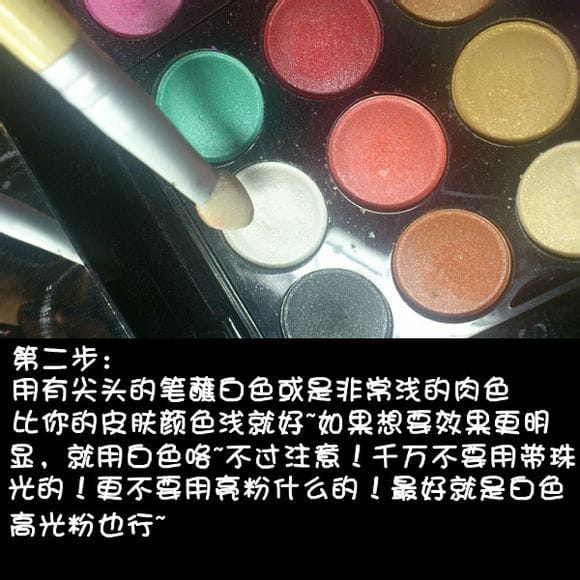 cos 教程 cos妆 疤痕 疤痕妆