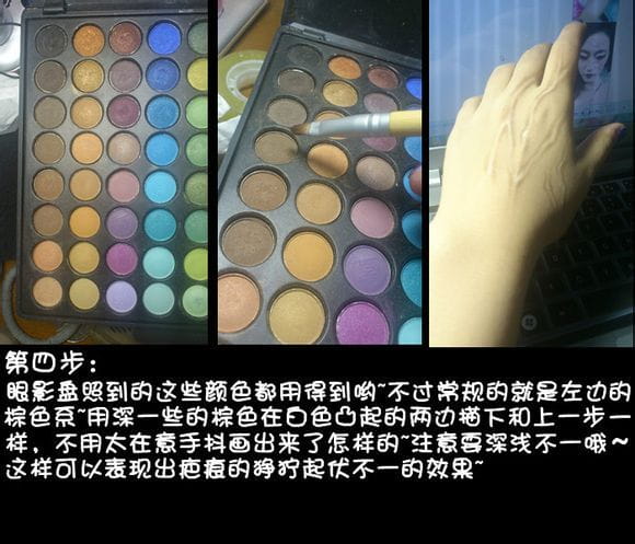 cos 教程 cos妆 疤痕 疤痕妆