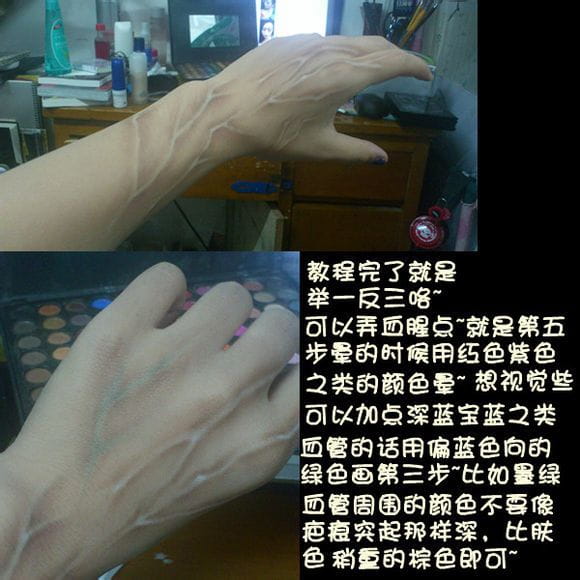 cos 教程 cos妆 疤痕 疤痕妆