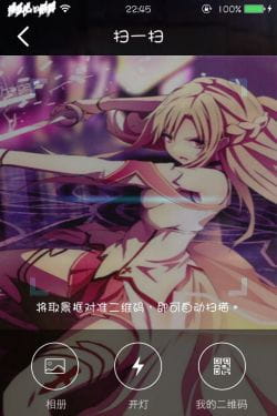 萌娘资源 亚丝娜 IOS IOS 手机主题 刀剑神域 SAO