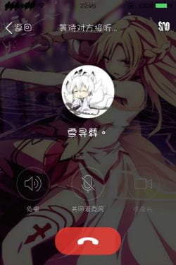 萌娘资源 亚丝娜 IOS IOS 手机主题 刀剑神域 SAO