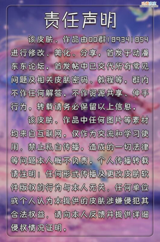 【QQ萌化】舰娘 时雨7.3（15034）免安装纯净版&7.3（14248）轻聊免安装纯净版