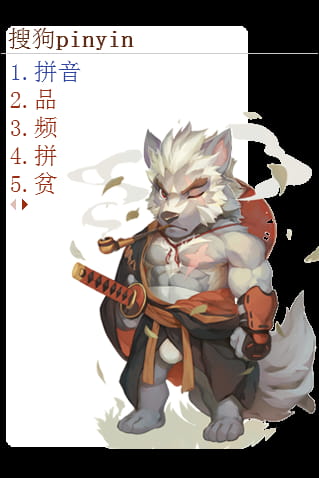 【搜狗输入法】P站绘师null ghost 作品--姜丹！超帅