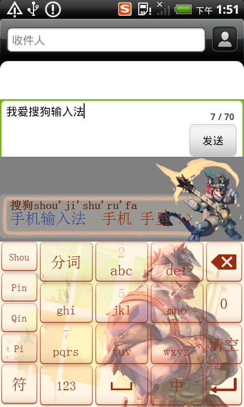 【搜狗输入法】P站绘师null ghost 作品--姜丹！超帅