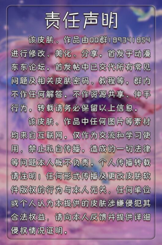 空母棲姫，QQ萌化，免安装纯净版