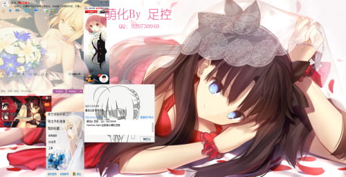 Fate/stay night，远坂凛，QQ萌化