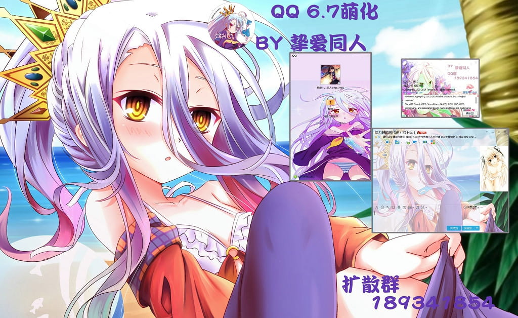 QQ皮肤 no game no life 游戏人生 白 QQ萌化 萌娘资源