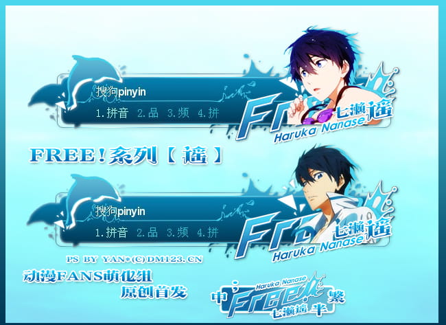 男子游泳部
