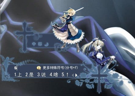 阿尔托莉亚