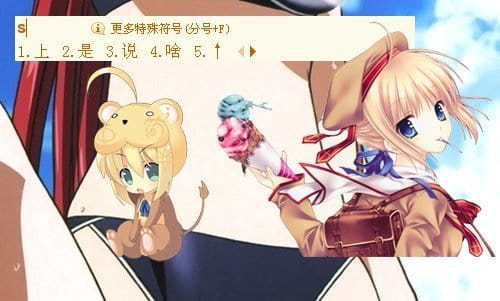 saber