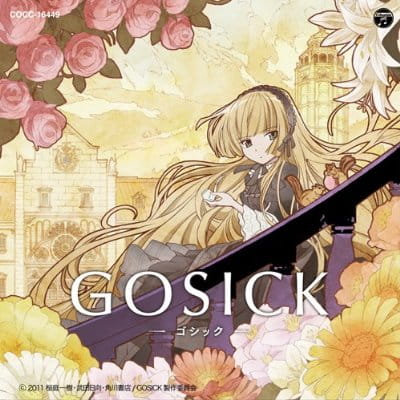 GOSICK，Destin Histoire，音乐下载