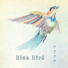 食梦者，Blue Bird，音乐下载