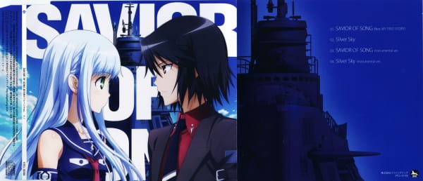 苍蓝钢铁的琶音，-Rock on.，音乐下载