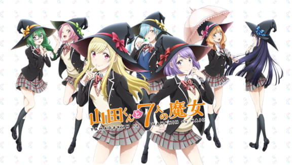 山田君与7个魔女，くちづけDiamond，音乐分享，下载