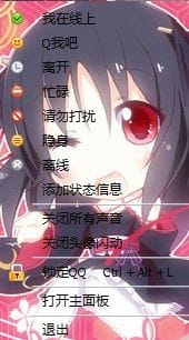 QQ 机巧少女不会怀孕 夜夜 皮肤