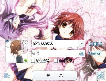 社会 情感 少女 萝莉 QQ 企鹅 皮肤 clannad 渚