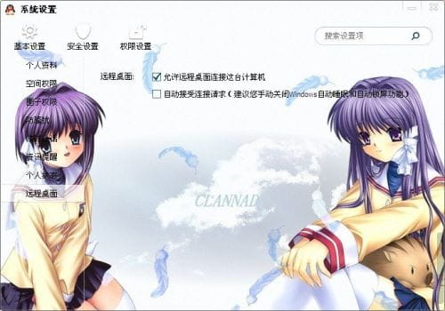 社会 情感 少女 萝莉 QQ 企鹅 皮肤 clannad 渚