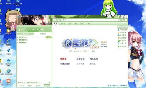 酷狗音乐 皮肤 音乐萌化 系统萌化 初音 miku 黑岩 轻音 巨人 黑篮 东方