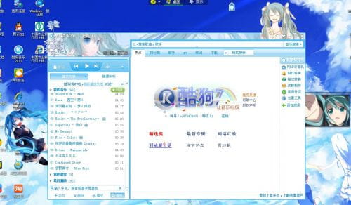 酷狗音乐 皮肤 音乐萌化 系统萌化 初音 miku 黑岩 轻音 巨人 黑篮 东方