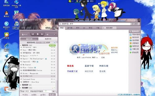 酷狗音乐 皮肤 音乐萌化 系统萌化 初音 miku 黑岩 轻音 巨人 黑篮 东方